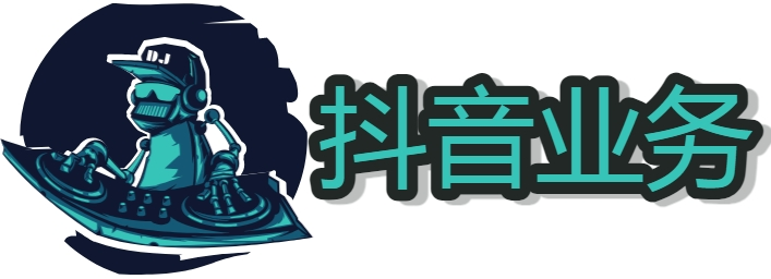 抖音上热门辅助工具